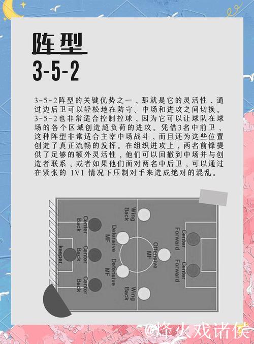 阿马德:平局也不算太糟;我们会根据对手调整阵型 阿马德:平局也不算太糟;我们会根据对手调整阵型