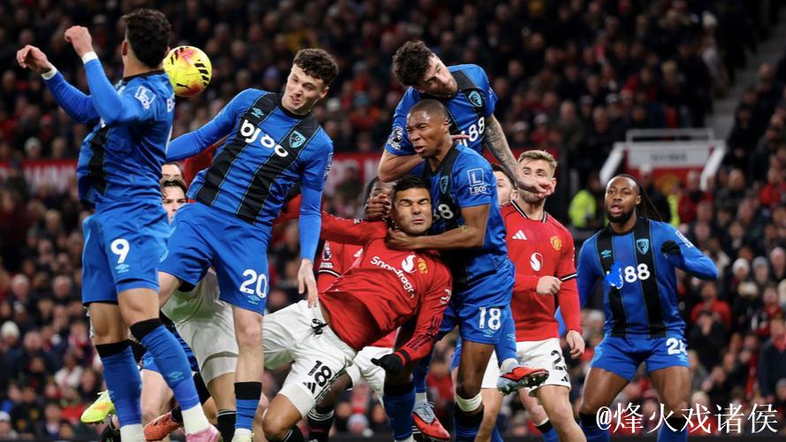 今夜不设防！英超7.3亿豪门三度领先 4-4惨遭爆冷 10轮1败重返前6