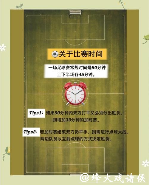 世界杯外围平台:新手玩家必读指导手册 世界杯外围平台:新手玩家必读指导手册