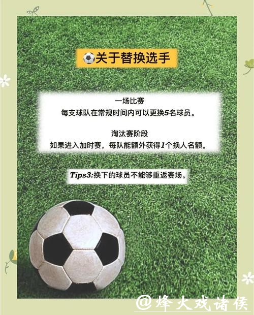 世界杯外围平台:新手玩家必读指导手册 世界杯外围平台:新手玩家必读指导手册